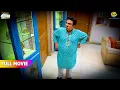 Download Lagu Garmi ki Wajah se Hua Jethya ka Nind Haram! | FULL MOVIE | Taarak Mehta Ka Ooltah Chashmah