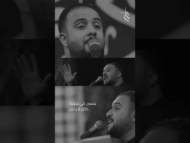 ⁣#علي_الوائلي_الكربلائي |عاشور بروحي