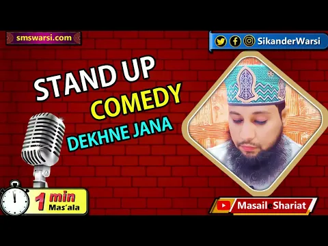 standup comedy dekhne jana kaisa | standup comedian banna isme career bana kaisa #oneminutemasail