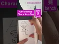 Easiest Ever Unlock Visual Cues for