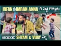 Download Lagu irfan కి imran Anna కి పెద్ద కొట్లాట అయింది Shyam \u0026 Vijay వల్ల | Pareshan irfan 
