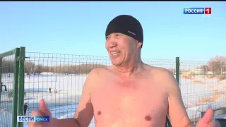 «Вести Омск», дневной эфир от 18 января 2021 года