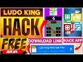 Ludo King Hack 2026 Ludo King Mod APK Ludo King Controller How to hack Ludo King Ludo
