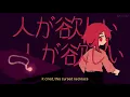 kikuo  | love me love me love me (oc animation //tw - blood)