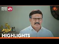 Download Lagu Sundari - Highlights | 20 Sep 2023 | Sun TV | Tamil Serial