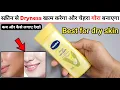 Vaseline Intensive Care Deep Moisture Serum Body Lotion Review vaseline body lotion body lotion