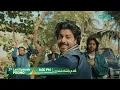 Ghulam Bashah Sundri 2nd Last Episode 40 Promo Tomorrow 8 00 PM Only On Green TV Entertainment