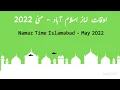 Namaz Time Islamabad May 2022 Namaz Time Today Islamabad May 2022 Fajar Namaz Time Islamabad