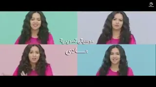 تتر البداية والنهاية مسلسل نيللي و شريهان إيمي سمير غانم 2016 جودة عالية HD 