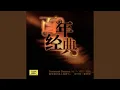 Download Lagu Nothing To Lose (Yi Wu Suo You)