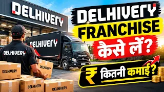 Delhivery Logistics Franchise Process in India | Delhivery Franchise Cost & How to Apply