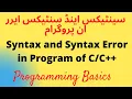 syntax and syntax error in program easy way Programming Basics in C class 4