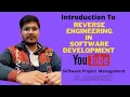 Reverse Engineering with Real life example Software Engineering