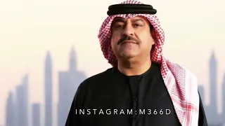 باريس ولا لندن ميحد حمد 