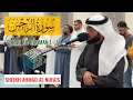 Ahmad Al Nufais II Surah Ar-Rahman