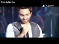 تامر حسني و راندا حافظ لو خايفه من حفله مارينا