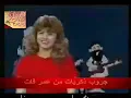 فرقة المصريين - ماشية السنيورة