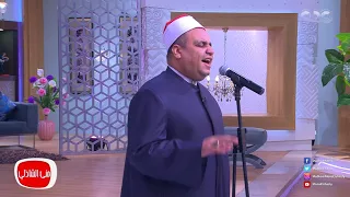 معكم منى الشاذلي    ياست إيه ده كل ده      إنشاد صوفي للسيدة زينب من الشيخ إيهاب يونس دندنها