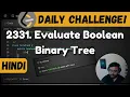 2331 Evaluate Boolean Binary Tree leetcode daily challenge DSA Hindi