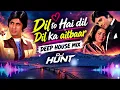 Dil To Hai Dil  Dil Ka Aitbaar❤️ | Muqaddar Ka Sikandar | Evergreen Bollywood Hindi Hits