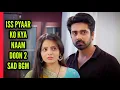 Download Lagu Shlok-Astha BGM | Sad Version | Iss Pyaar Ko Kya Naam Doon 2