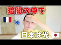 Download Lagu The real reason why I decided to move to Japan