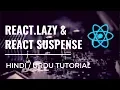 React Lazy and React Suspense - Dynamic Loading Component