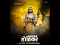 Ahilyadevi Holkar Jayanti Status || Ahilyabai holkar New Status || #Ahilyabai #Holkar#Marathi#Status
