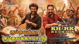 naanga rendu peru lyrical video kh x rk reunion kamal hassan rajinikanth nelson anirudh