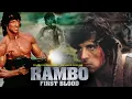 Lagu Rambo First Blood (1982) Movie | Sylvester Stallone, Richard Crenna, Brian Dennehy |Review and Facts