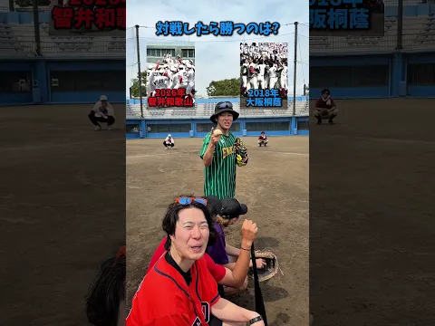 えんどれす【甲子園最強は!?】 #スポーツあるある #野球 #あるある #甲子園 #endless3