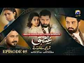 Lagu Ishq Mein Tere Sadqay Episode 05 [Eng Sub]  Muneeb Butt - Anika Zulfikar - Ali Abbas - 17th Feb 2026