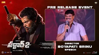 Director Boyapati Srinu Speech at Sardar 2 Pre-Release Event Hyderabad | Shreyas Media