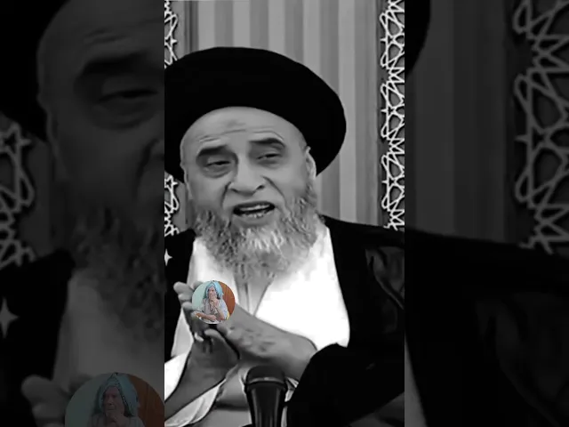 ⁣هناك شي يمكن الارض ان تطهره.. 🙏❤سيد صباح شبر