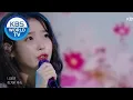 Download Lagu IU(아이유) - Meaning of You(Feat. You Heeyul’s Sketchbook) (Sketchbook) | KBS WORLD TV 200918
