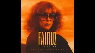                      فيروز    البوسطة               دندنها