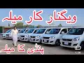 wagon r car sale wagon r car Rawalpindi Car Market