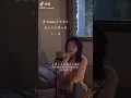 Download Lagu Khách Mời - Lộ Phi Văn 〽️ 嘉宾 - 路飞文