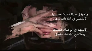 حدثت القمر بما قلبي يحتمل شعر حزين Sadpoetry 
