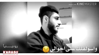 انا اتمنى اجي يمك صوت الشاب البحريني نعم احبه واعشقه 