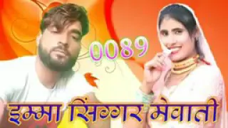 sr no 0089 new mewati song imma singer