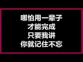 赵咏华 - 《最浪漫的事》 [歌词]