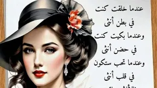 استمتع بجمال دمياط الجديده شاهد جمال المنظر نصاءح اكسبلور نصائح 