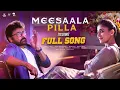 Lagu #mana sivashankar varaprasad#megastar #anilravipudi #trending #song 