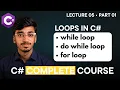 Loops in C while do while and for loop C complete course lecture 05 Ali Code Journey