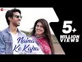 Download Lagu नैना के कजरा | Naina Ke Kajra - Avinash \u0026 Monica | Rishiraj Pandey \u0026 Twinkle Sahu | Rapper Ankit