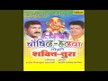 Download Lagu Jikade Tikade Gajar (Turewale)