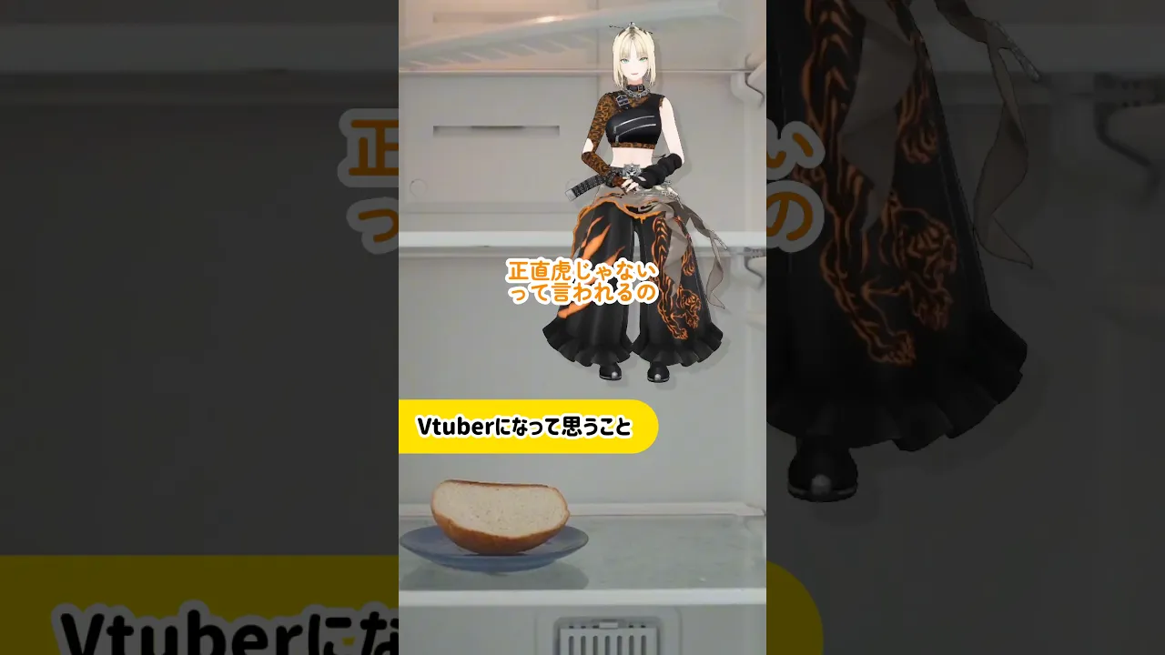 がおー　IB @ishyageinin  #虎のいる生活