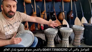 افضل انواع الدربكة المصرية ماركة الجوهرة شرح مفصل عنها مع سربست جاجان                دندنها