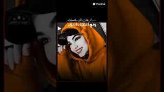 اكتسحت القلب كله صرت شرياني وريدي 